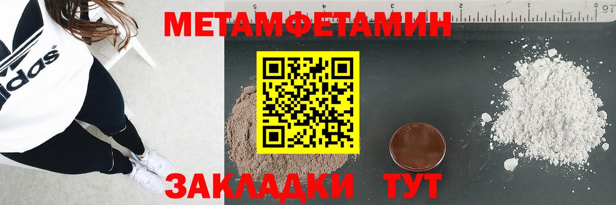 Amphetamine Розовый Вичуга