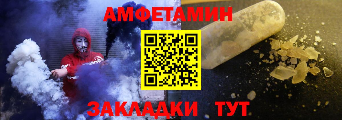 АМФЕТАМИН  Амфетамин  Вичуга  АМФ 98%  Вход с VPN 