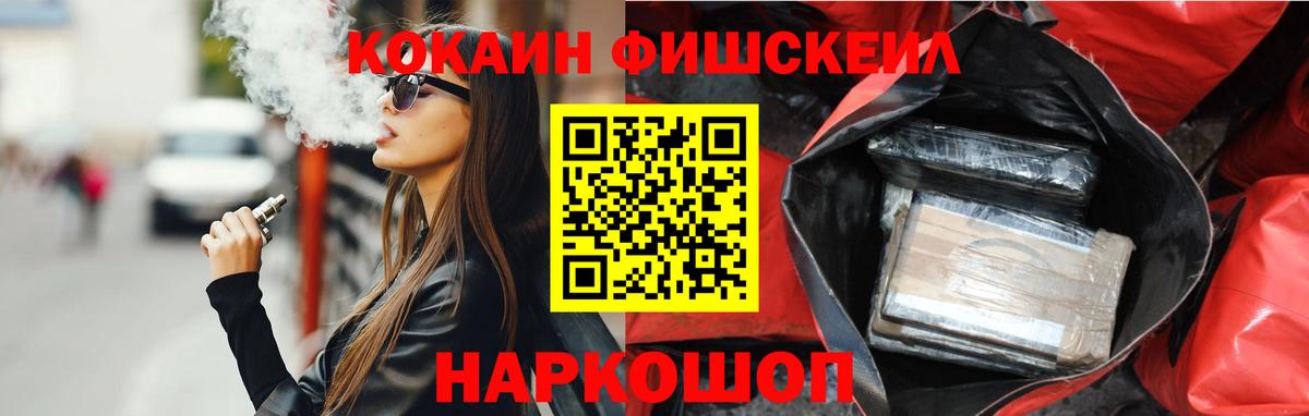 COCAIN Боливия  Вход с VPN  Вичуга 