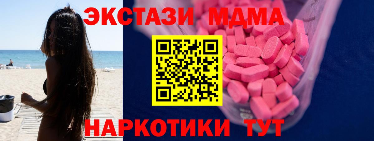 Вичуга  Ecstasy 280мг  Экстази louis Vuitton  Ecstasy  Вход с VPN 