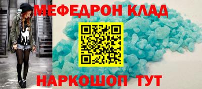 кокаин перу Мариинск