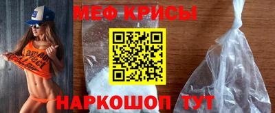 прущая мука Малоярославец