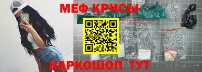 ГАЛЛЮЦИНОГЕННЫЕ ГРИБЫ Можайск