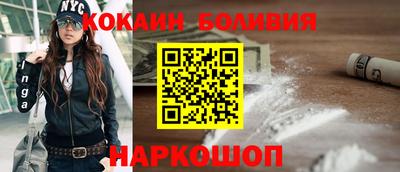 прущая мука Малоярославец