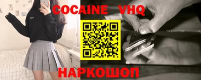 ГАЛЛЮЦИНОГЕННЫЕ ГРИБЫ Можайск