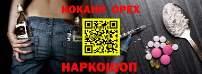 кокаин VHQ Малгобек