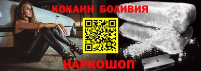 кокаин VHQ Малгобек