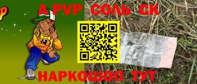 прущая мука Малоярославец