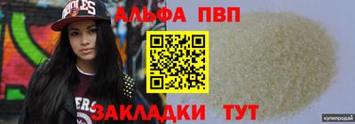 синтетический гашиш Моздок