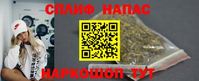 синтетический гашиш Моздок