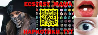 кокаин перу Мариинск