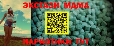 ГАЛЛЮЦИНОГЕННЫЕ ГРИБЫ Можайск
