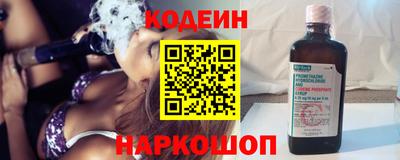 кокаин перу Мариинск
