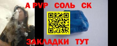 синтетический гашиш Моздок