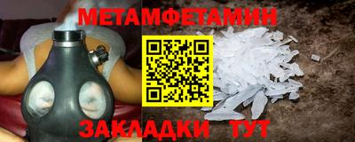 ГАЛЛЮЦИНОГЕННЫЕ ГРИБЫ Можайск