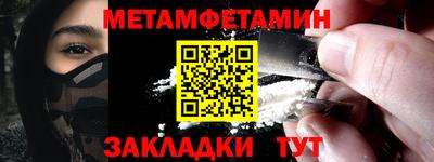 синтетический гашиш Моздок