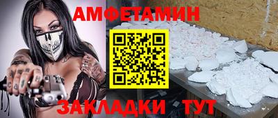 прущая мука Малоярославец