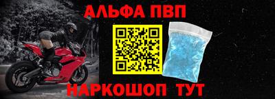 синтетический гашиш Моздок