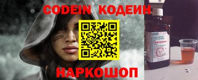 синтетический гашиш Моздок