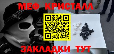 прущая мука Малоярославец