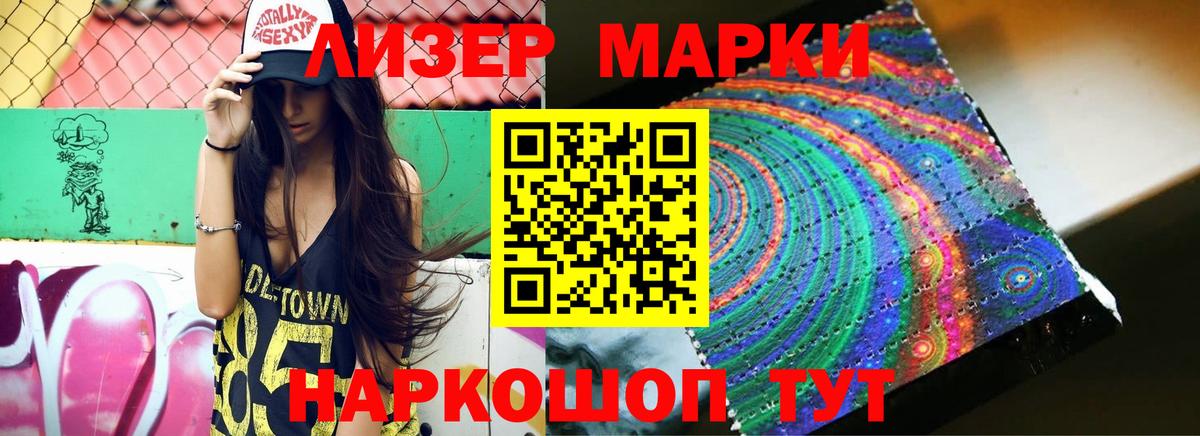 Лсд 25 экстази кислота  Вход с VPN  ЛСД экстази кислота  Вичуга 