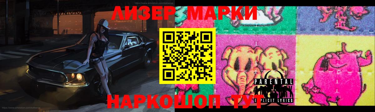 ЛСД экстази кислота Вичуга