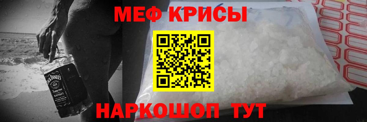 Меф 4 MMC  где можно купить   Вичуга  Мефедрон  Мефедрон mephedrone  Вход с VPN 