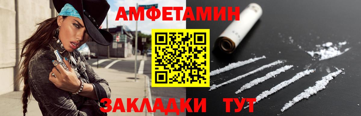 Первитин мет Вичуга
