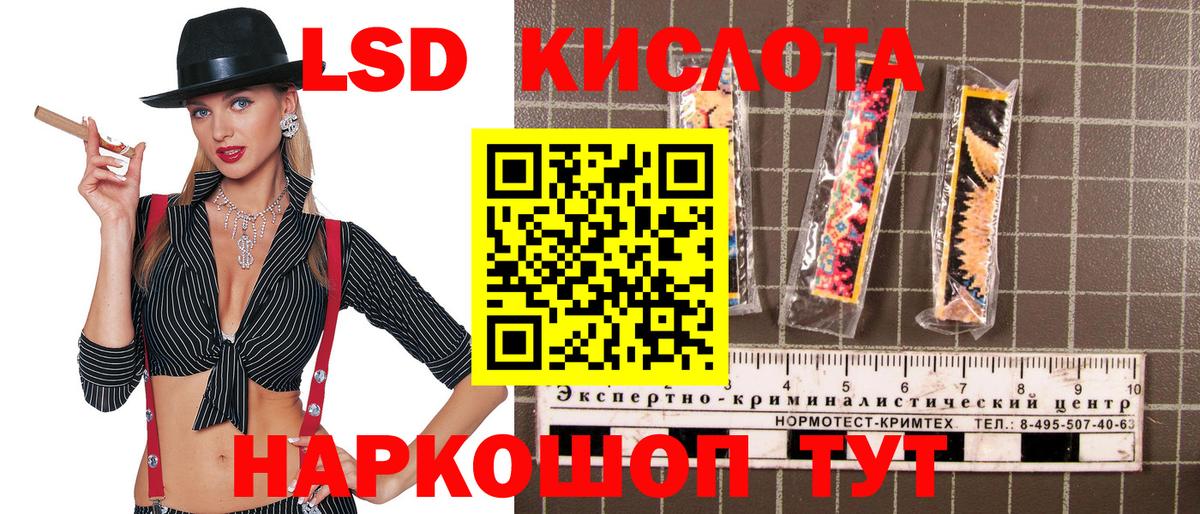 Наркотические марки 1,5мг Вичуга