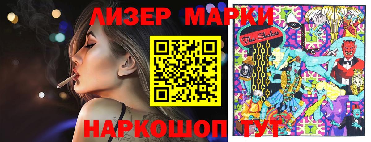Марки N-bome 1,5мг  Вход с VPN  Марки N-bome 1,5мг  Вичуга 