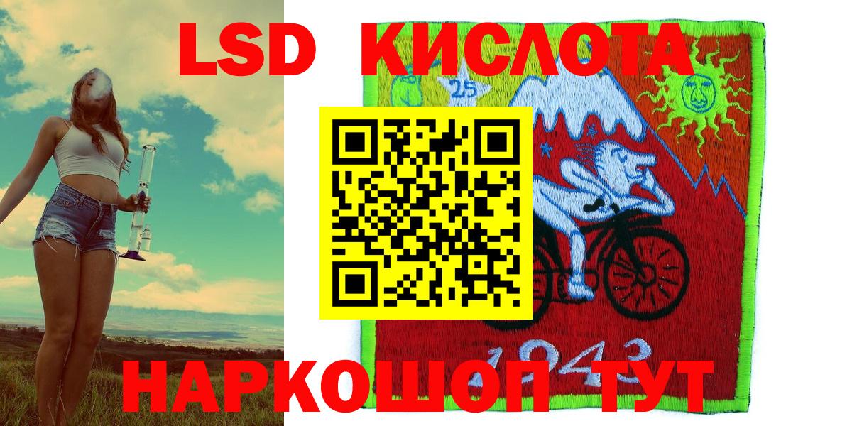 LSD-25  Alpha PVP СК кристаллы  Меф кристаллы  Вичуга  ГАШ  ГАШИШ  COCAIN  Вход с VPN 