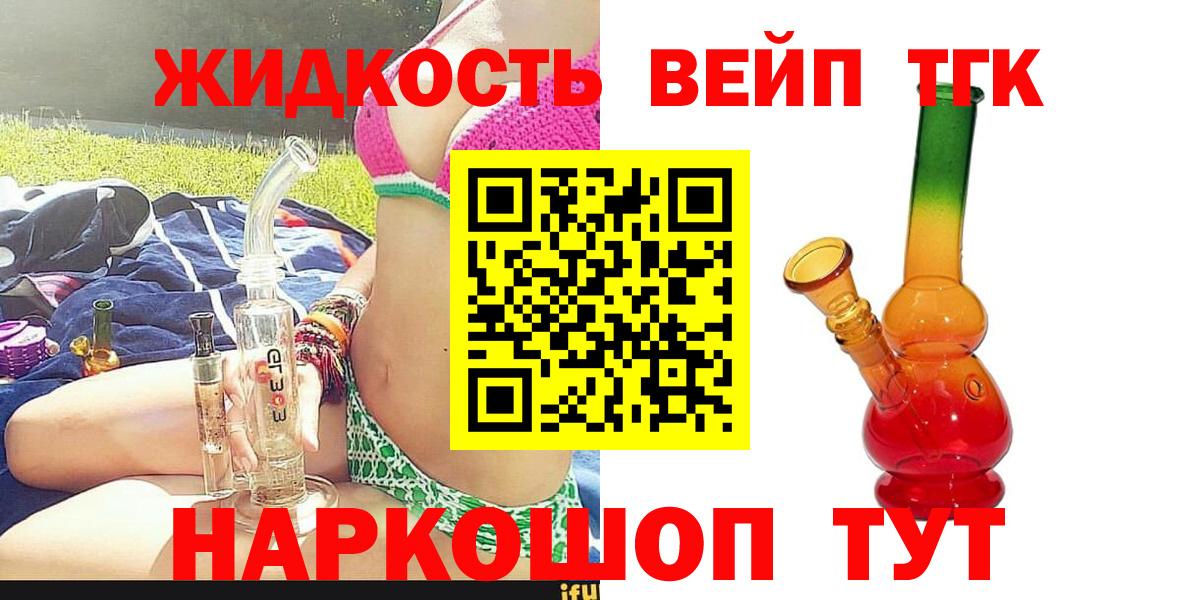 Меф Вичуга