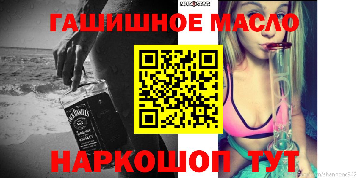 Дистиллят ТГК Wax Вичуга