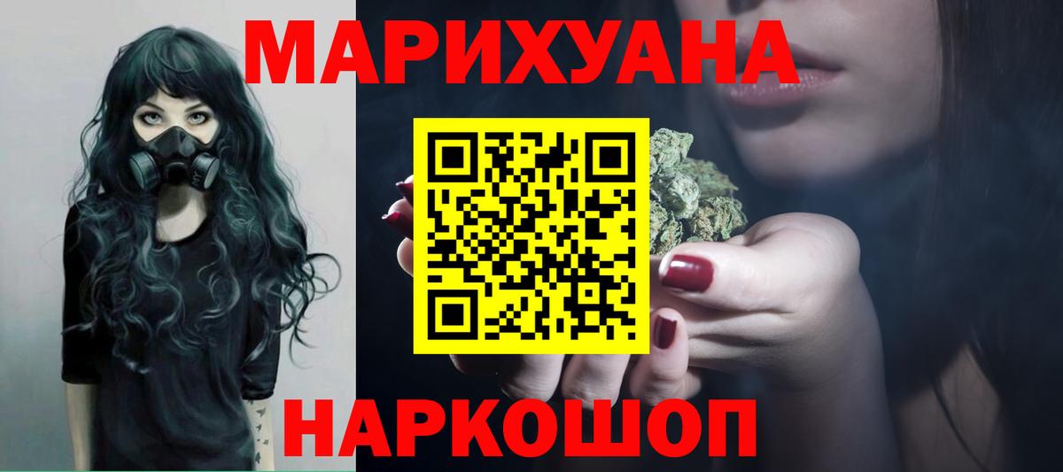Бошки Шишки Amnesia  Вход с VPN  Вичуга  МАРИХУАНА марихуана 